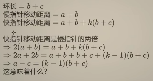 image-20240109002716304