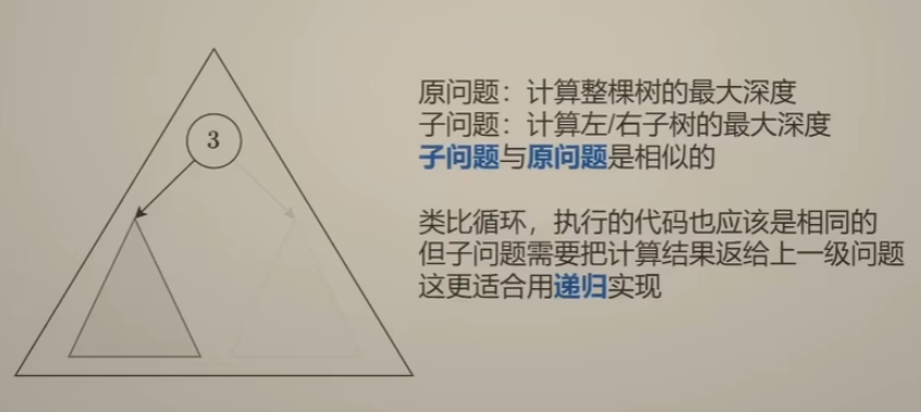 image-20240114022942859