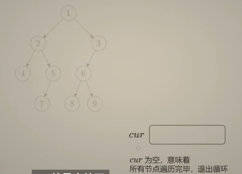 image-20240120150129901