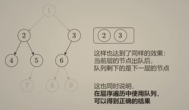image-20240123002536933