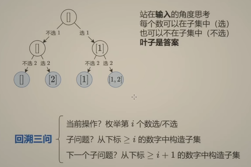 image-20240124221029980