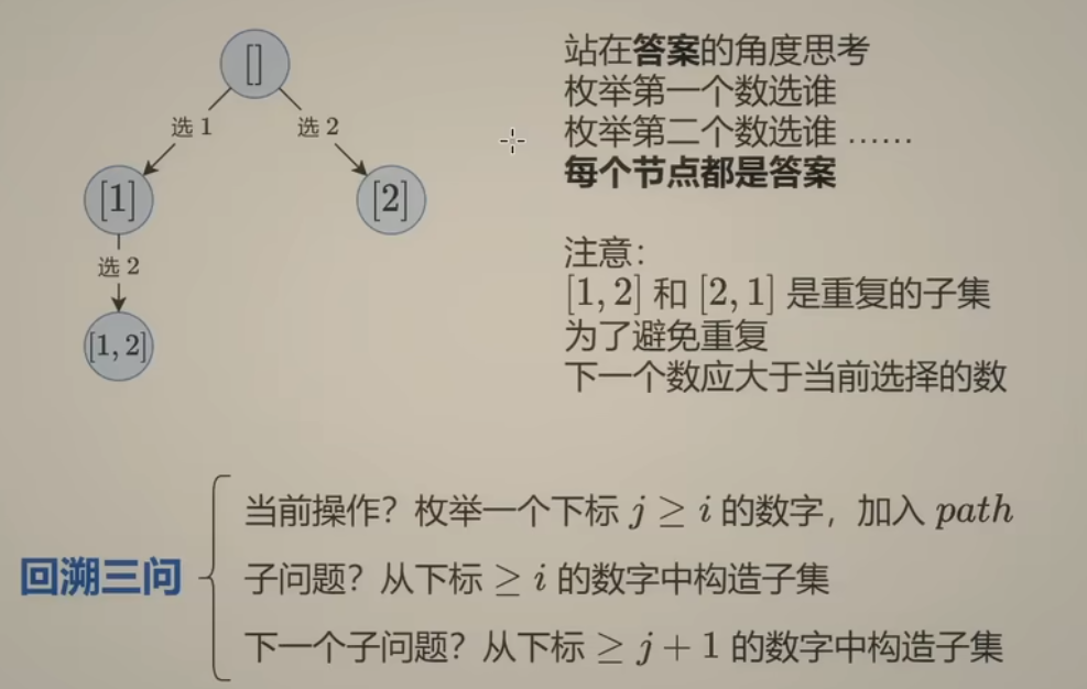 image-20240124222229148