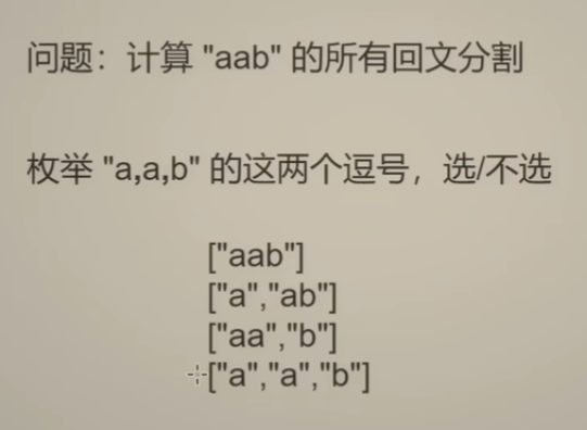 image-20240124225645215