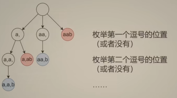 image-20240124225755592