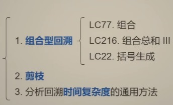 image-20240125215939117