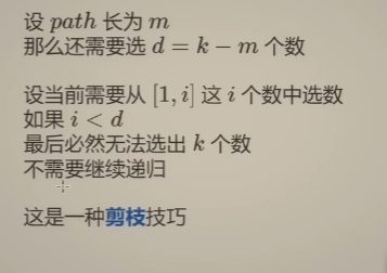 image-20240125224738368