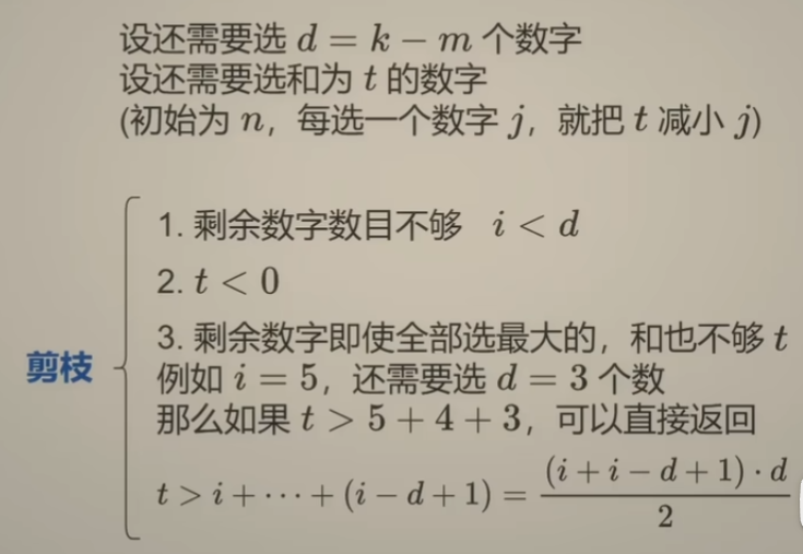 image-20240125235210053