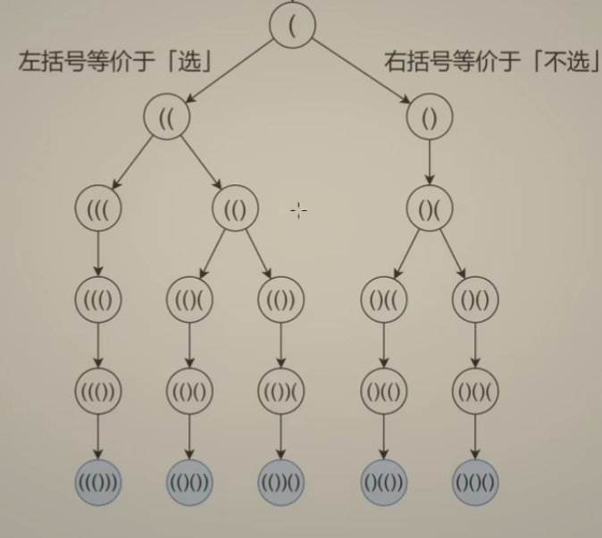 image-20240126003134887