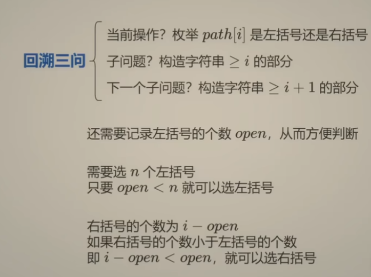 image-20240126003211056