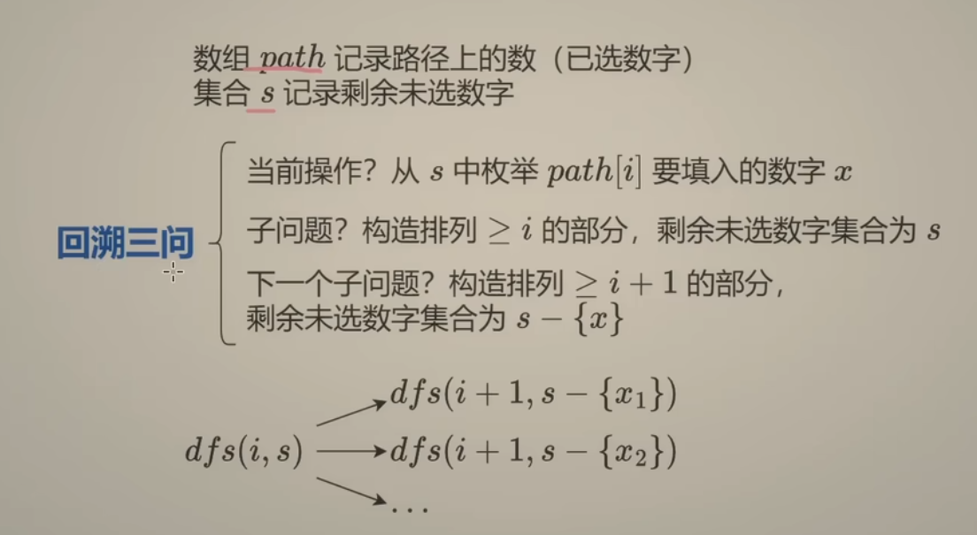 image-20240127220344049
