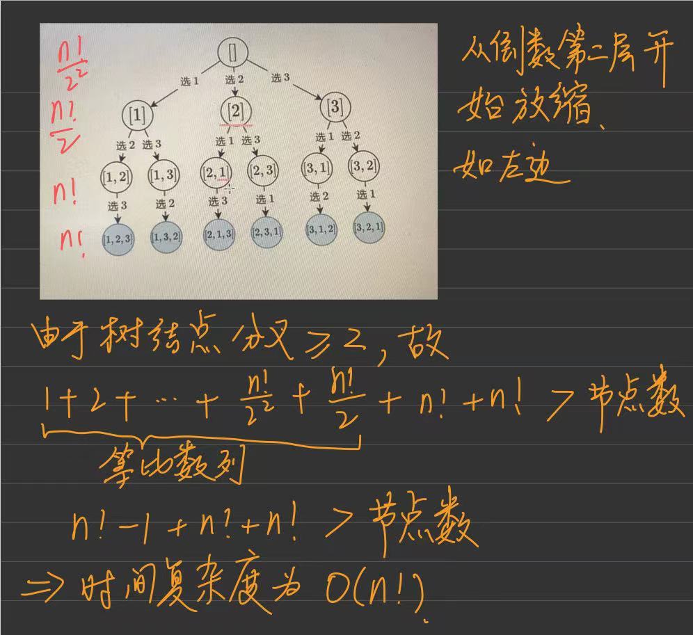 image-20240128202609793