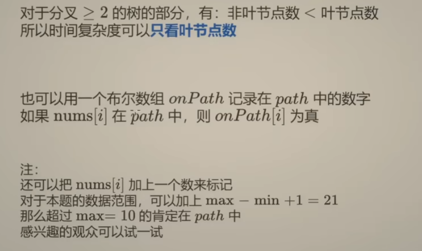 image-20240128203116908