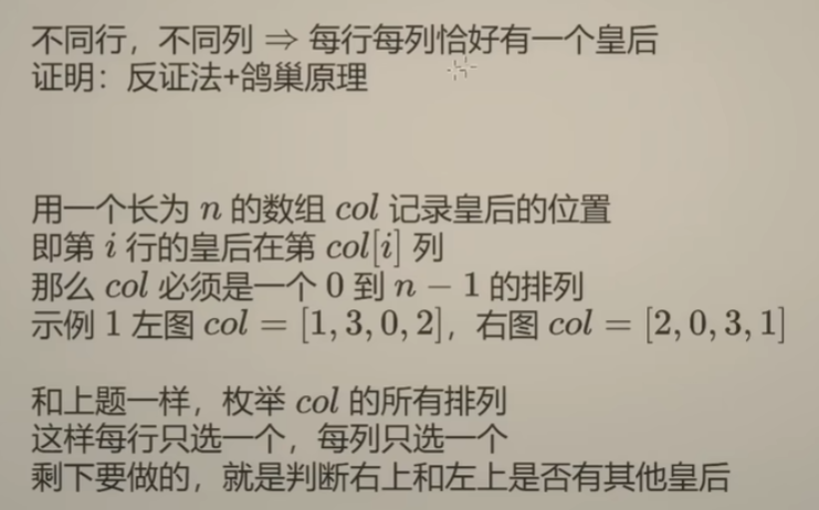 image-20240128204810996
