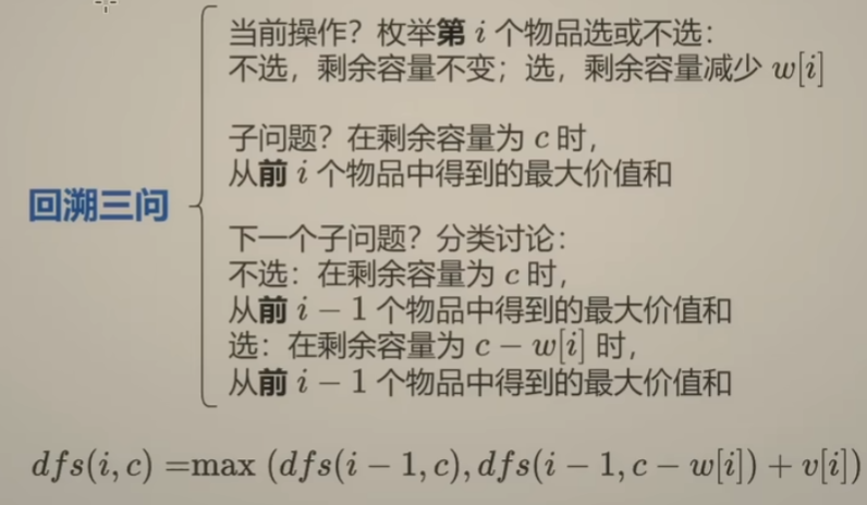 image-20240129194357682
