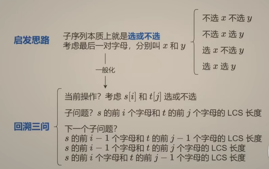 image-20240131004228527