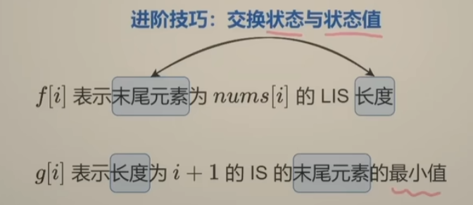 image-20240203181227147