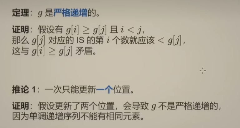 image-20240203185012504