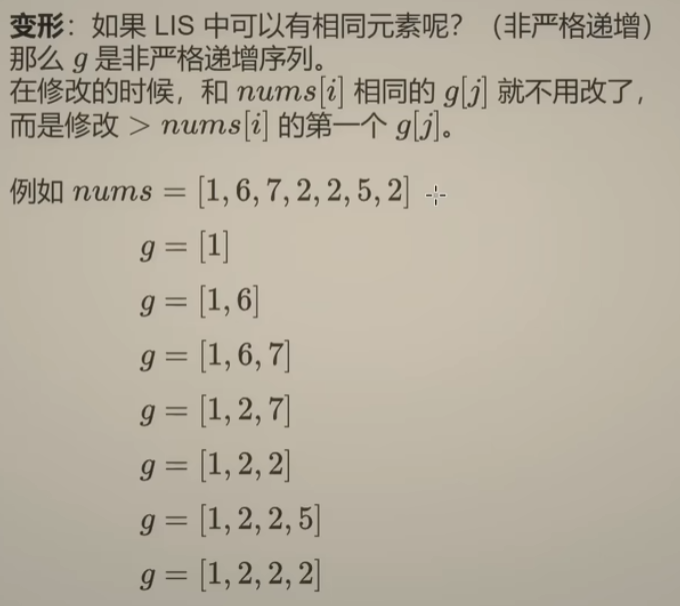 image-20240203190758423
