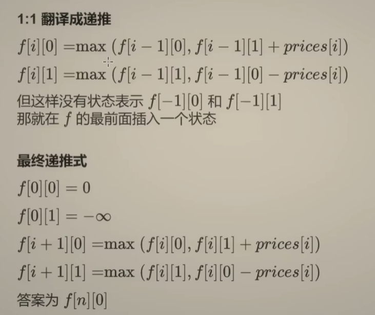 image-20240205022034542
