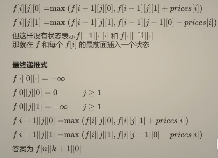 image-20240210220439759