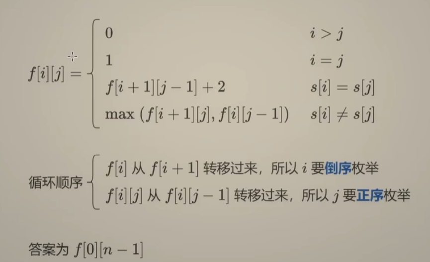 image-20240213190008591