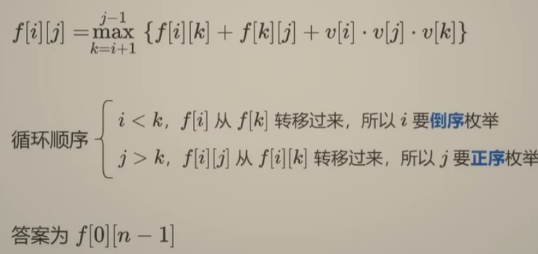 image-20240213222619654