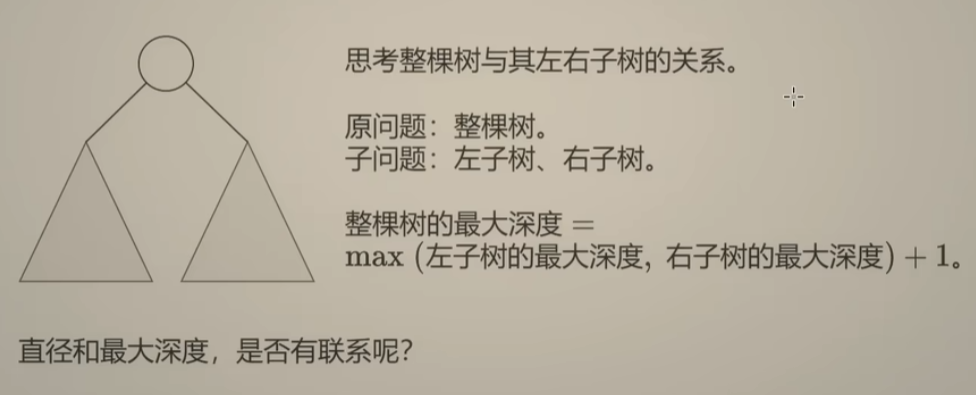 image-20240213235415085