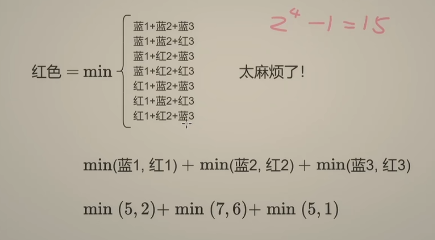 image-20240215033825075