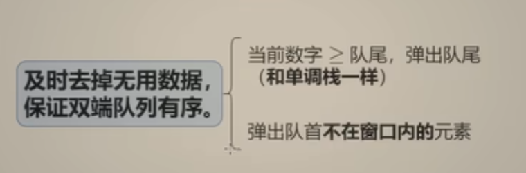 image-20240218001610020