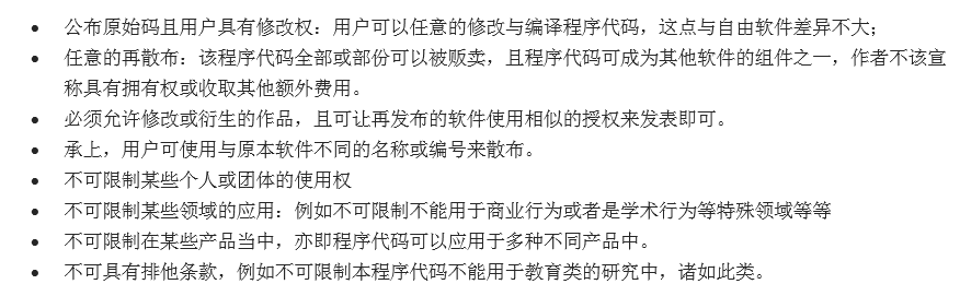 版权控制说明