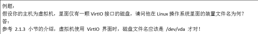image-20200206210514548