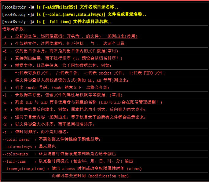 image-20200213204432458