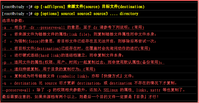 image-20200213205052303