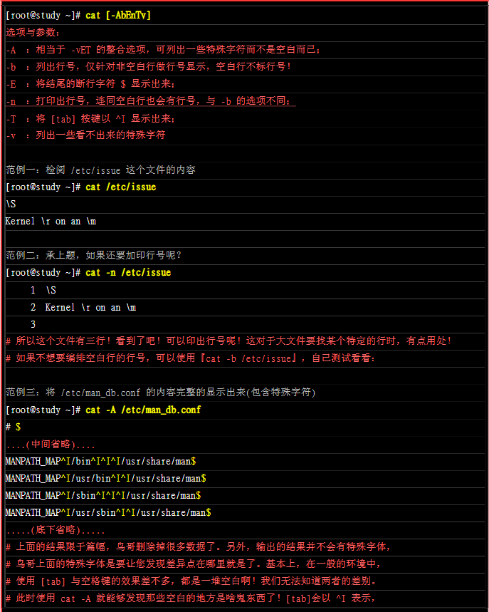 image-20200213213722126