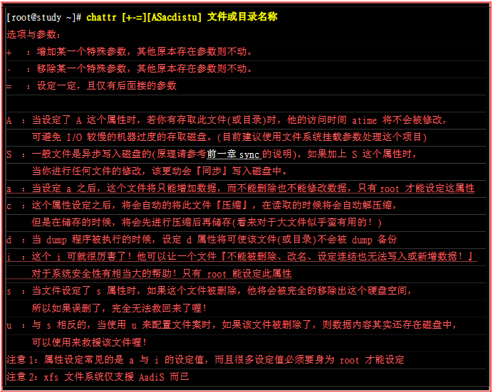 image-20200214184446932