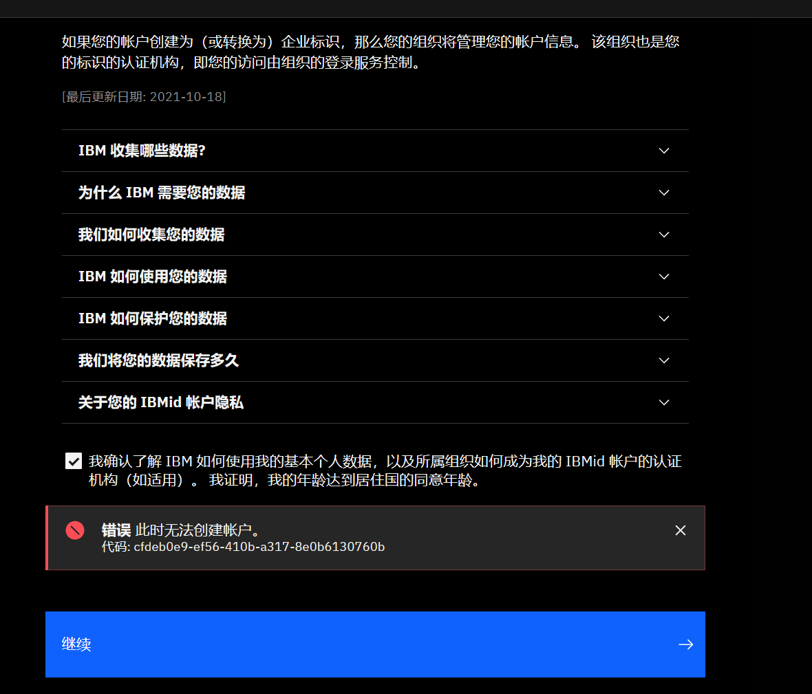 image-20230423150141834