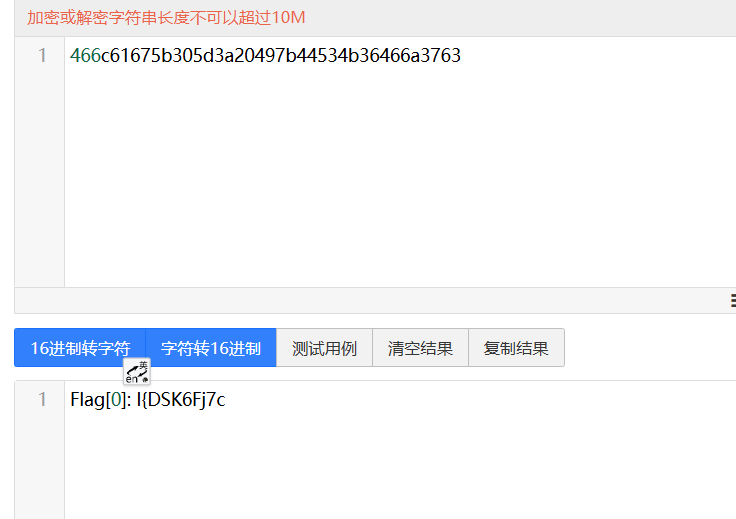 image-20240525115228056