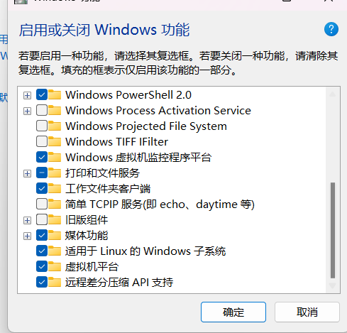 image-20250102153328230