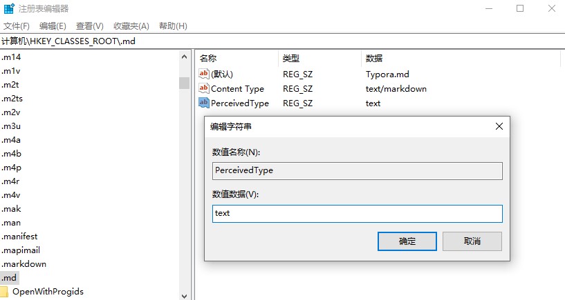 修改数值-3