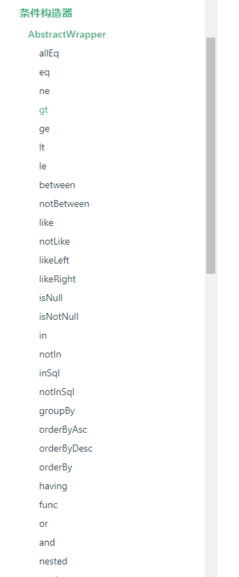 image-20210512153702835