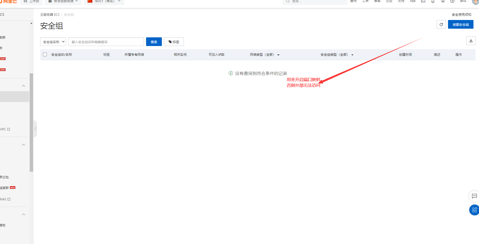 image-20210616134420186