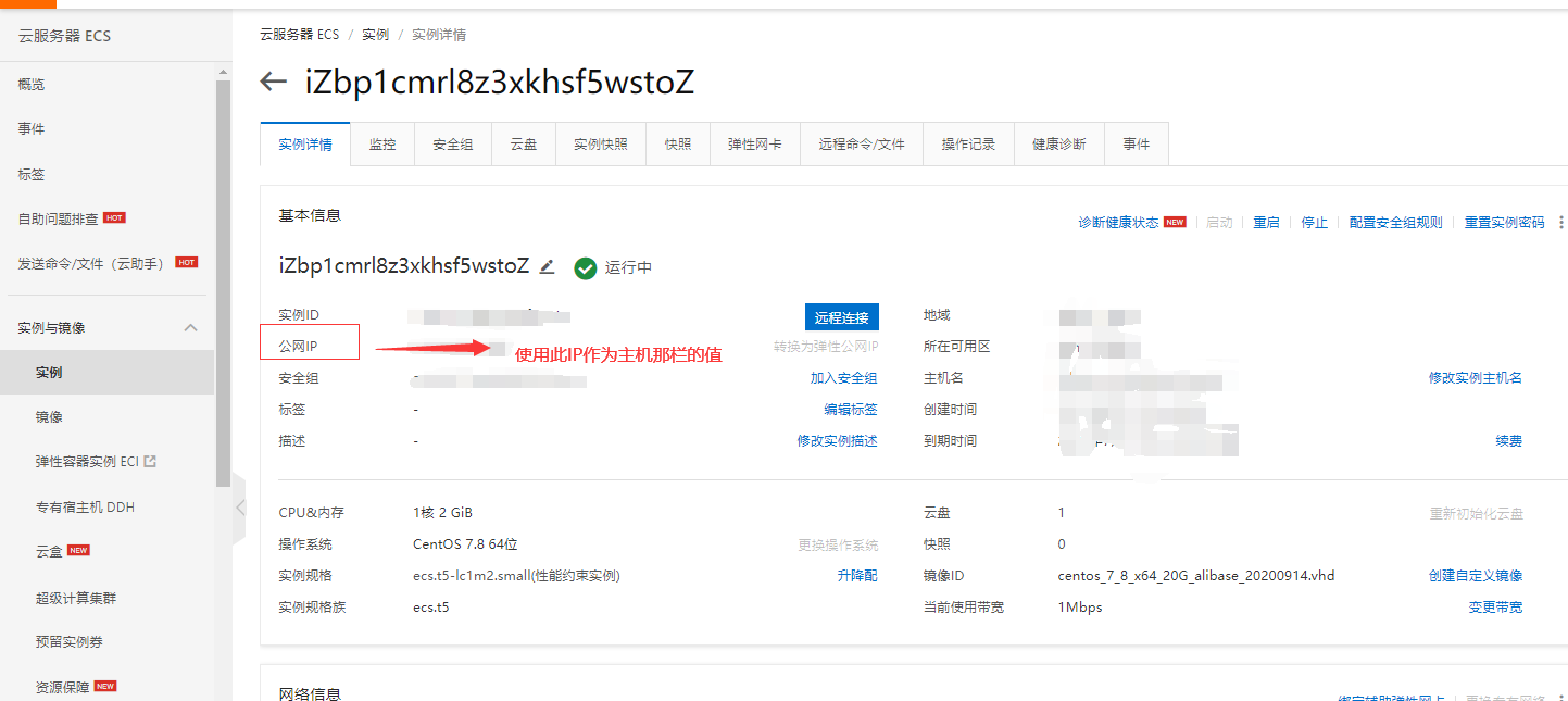 image-20210616141522741