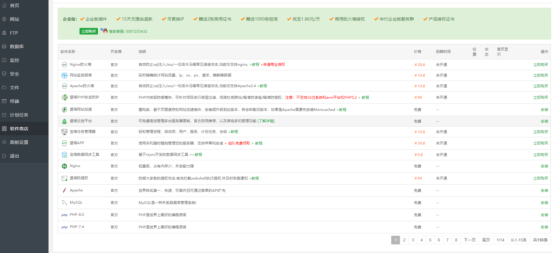 image-20210616152446352