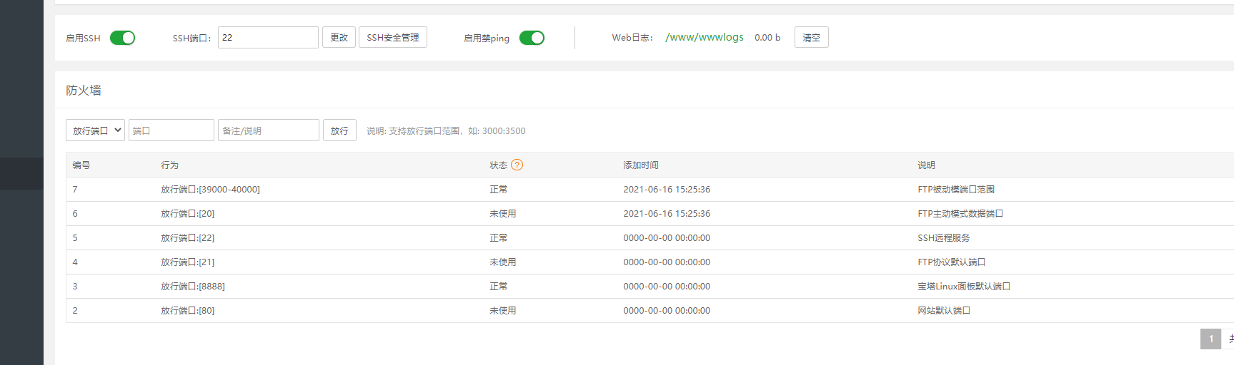 image-20210616152614087