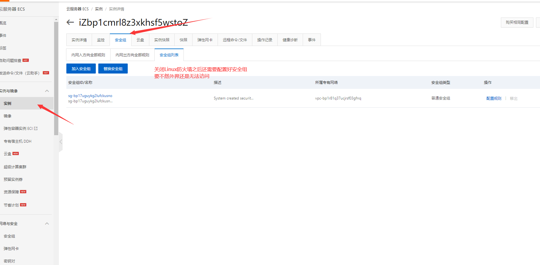 image-20210625141548112