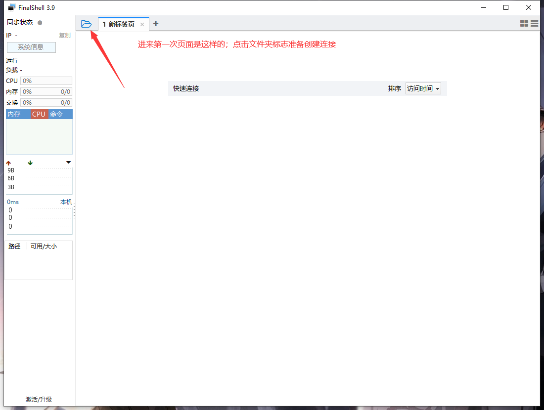 image-20210625153954411