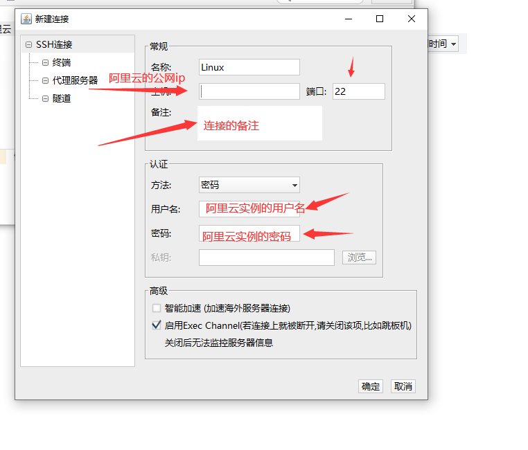 image-20210625154329178