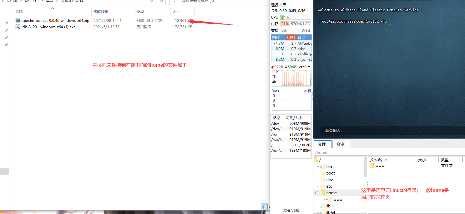 image-20210625161315445