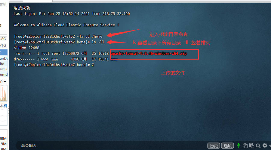 image-20210625161628044