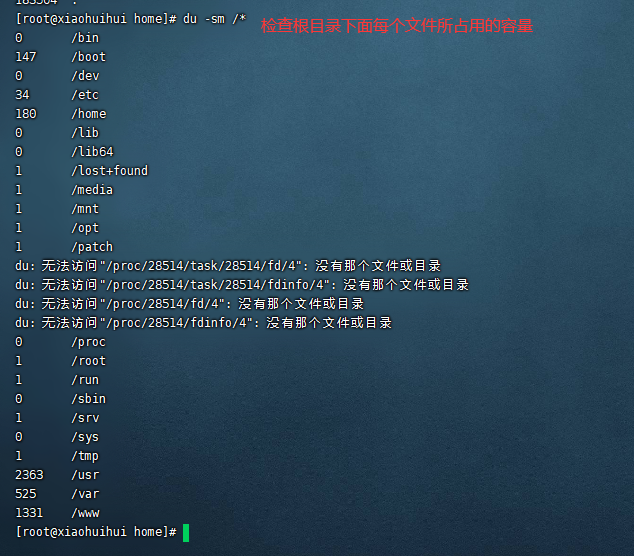 image-20210701143137823